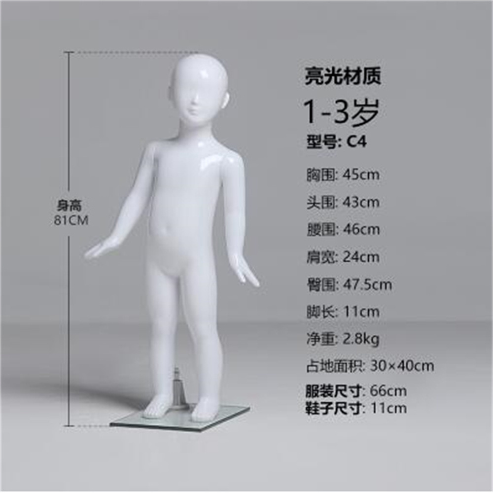 Plastic Sewing Mannequins for  - огляд і ціна Baby Clothing Display Stand