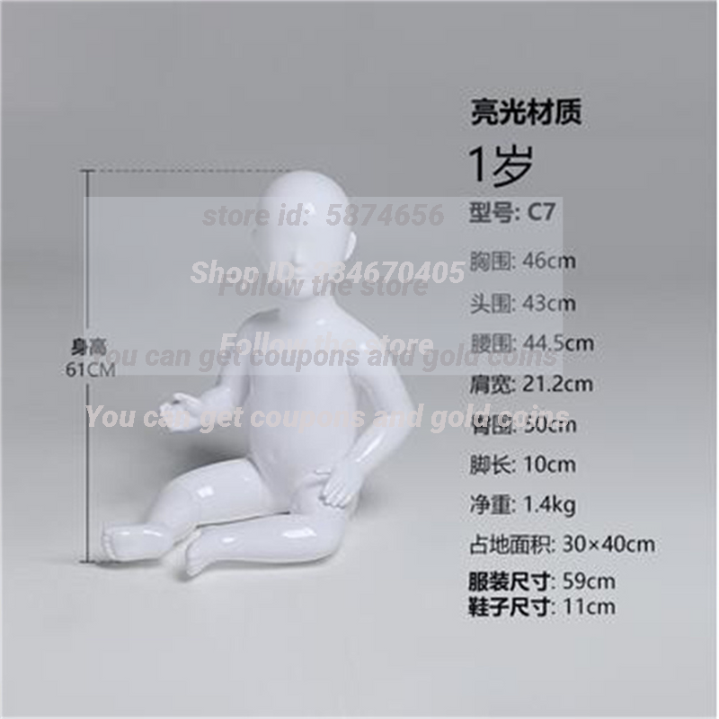 Plastic Sewing Mannequins for  - огляд і ціна Baby Clothing Display Stand