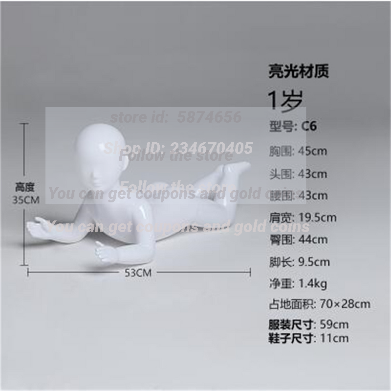 Plastic Sewing Mannequins for  - огляд і ціна Baby Clothing Display Stand